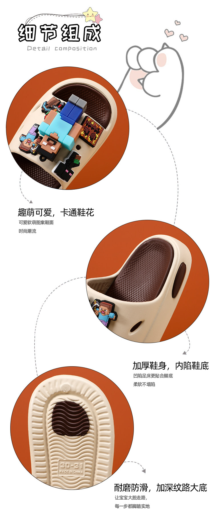 我的世界儿童拖鞋男童室内防滑男孩新款小孩洗澡家居卡通软底静音 — 2