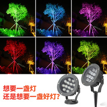 led tree light light outdoor waterproof courtyard color change floodlight round floor lamp garden colorful spotlight