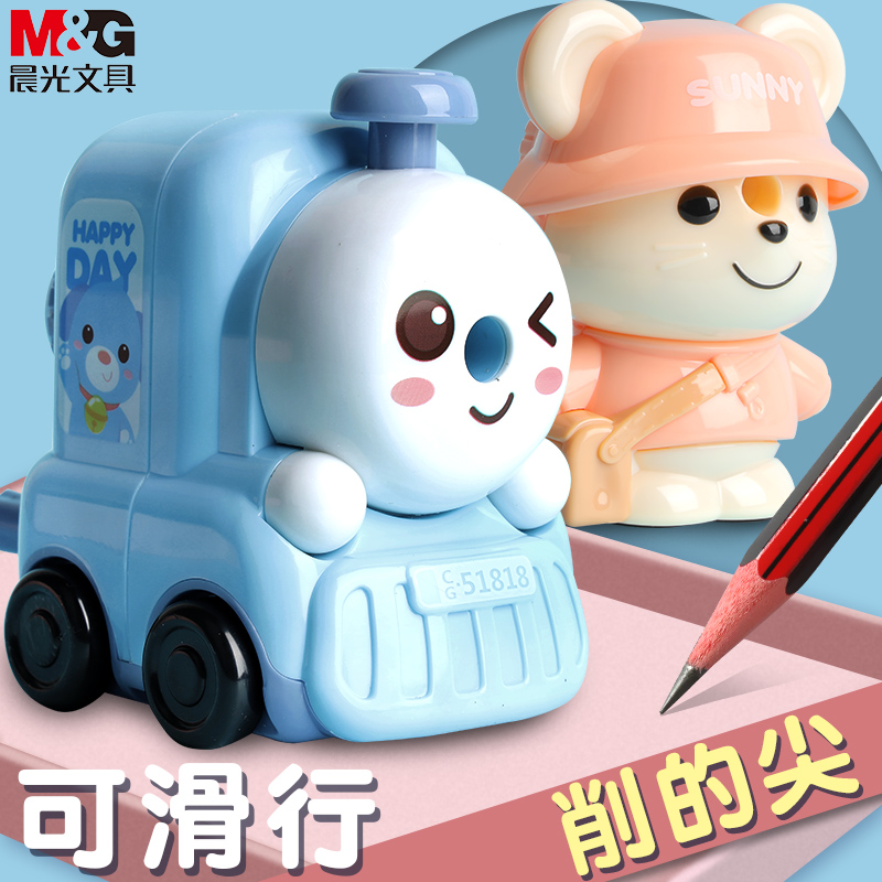 Morning light pencil sharpener Pencil sharpener Hand pencil sharpener Pencil sharpener Children's primary school students with automatic lead manual planer pen machine for boys and girls Cute small portable rotary drill twist pen knife artifact