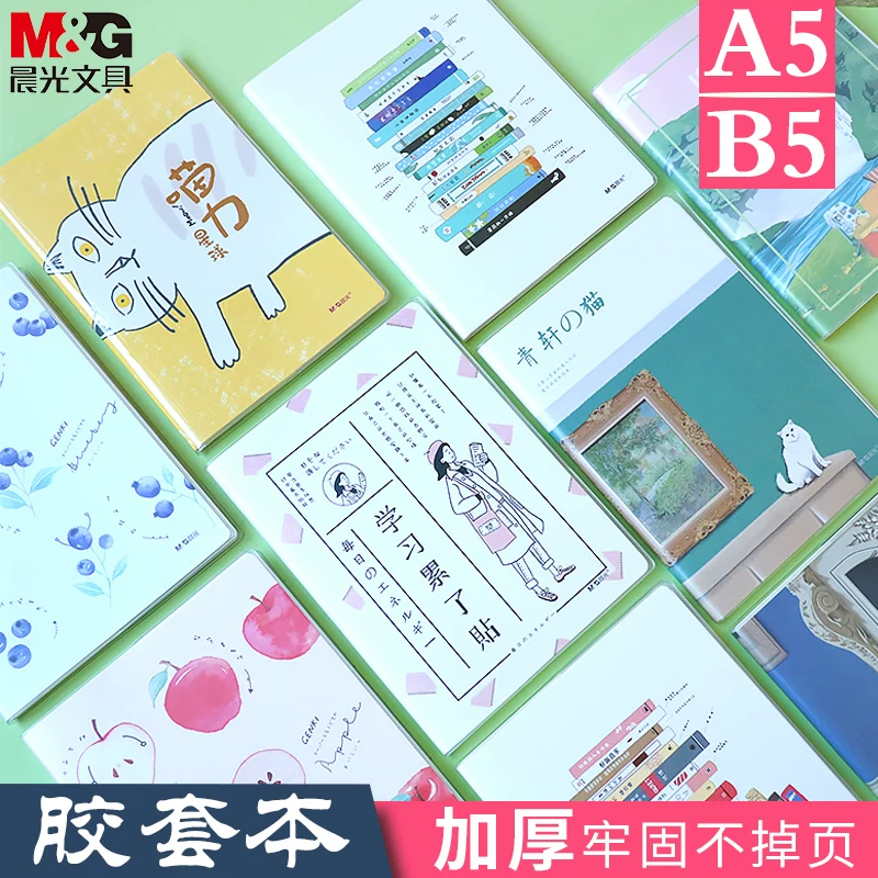Fresh laptop, notebook, cute book, increased thickness, for students