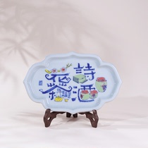 Yesterday and Ming poetry wine flower tea tea tray and teapot original national trend scenery Dezhen hand-painted one thing with multiple uses original design
