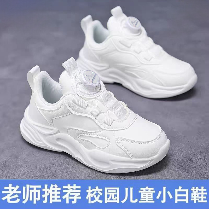 2026 Autumn and Winter New Sports Shoes with Rotating Buckle for Children and Students, White Leather Waterproof Shoes for Boys, Middle and Older Children