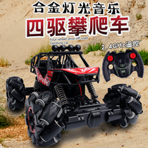 Oversized alloy off-road car charging motion remote control car children remote control car high-speed four-wheel drive climbing car boy toy