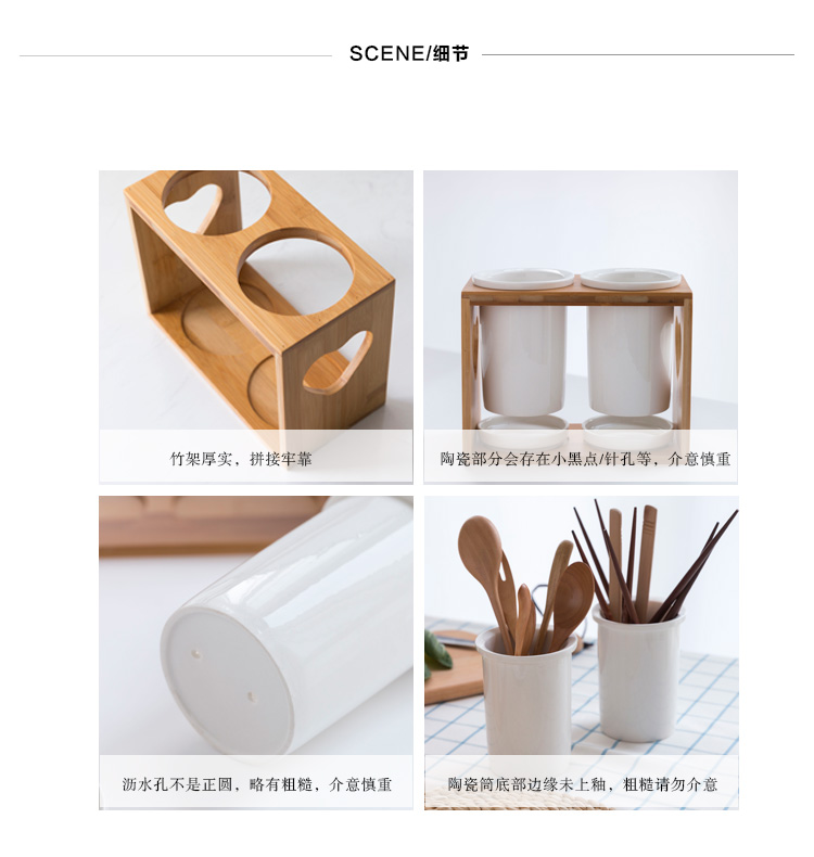 Boss the month Jian Jia bamboo binocular chopsticks frame drum ceramic chopsticks chopsticks box of simple wooden kitchen waterlogging under caused by excessive rainfall