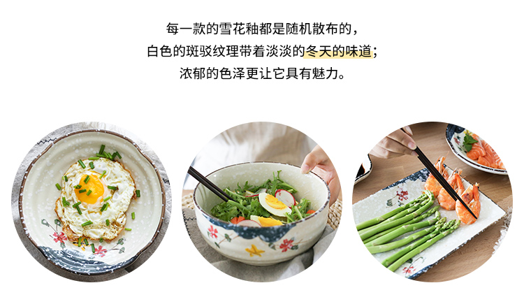 A proud boss on cold Japanese - style tableware and hand - made snowflake enamel household ceramic bowl dish plate sushi plate dishes