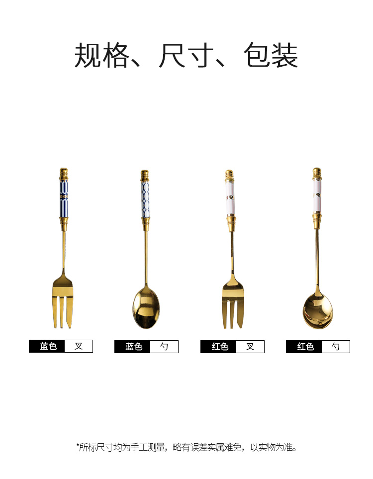 Developing wind month star column spreading stainless steel spoon, fork Europe type restoring ancient ways ceramic handle afternoon tea coffee dessert spoon, fork