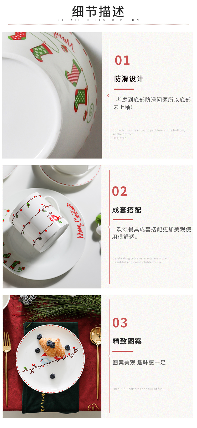 Boss in joyous ode Christmas dessert plate tableware suit, lovely creative household ceramics western - style food plates dishes