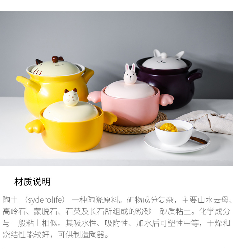 Boss the month of familiar cartoon animals crock pot creative express cat rabbit household ceramic stew soup simmering saucepan