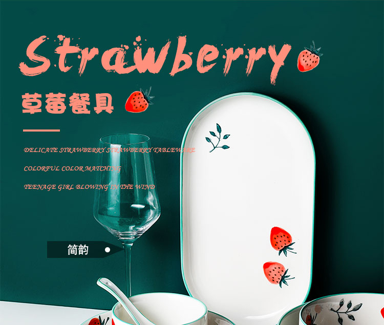 Boss on spring creative strawberry tableware ins 0 fish dish the Nordic household ceramic bowl rainbow such as bowl soup bowl