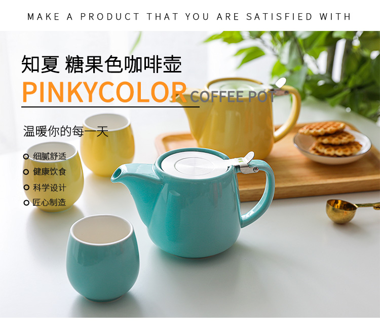 Boss the month summer know simple ceramic teapot Nordic new coffee pot home tea tea kettle filter tea set