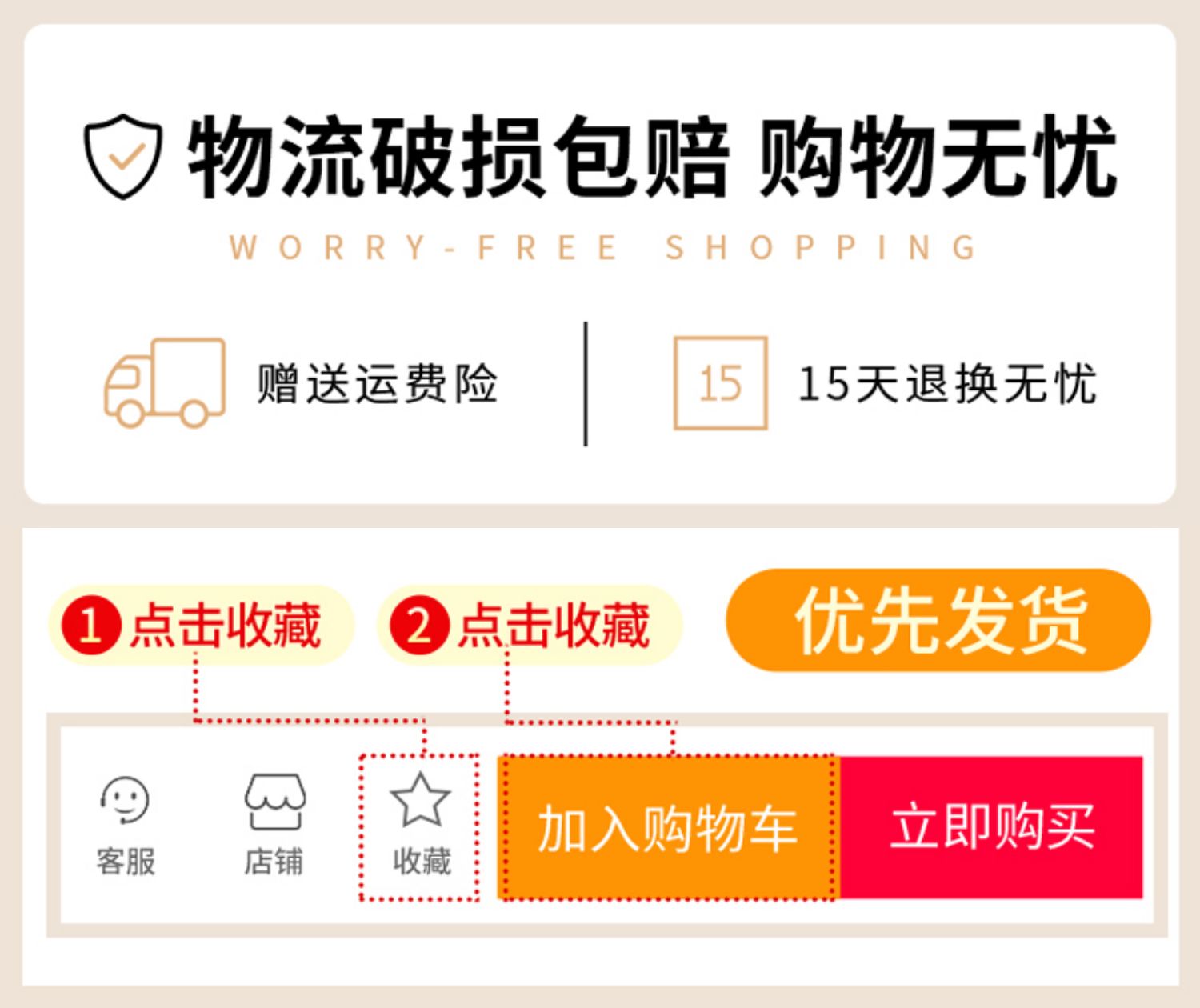 商品详情图