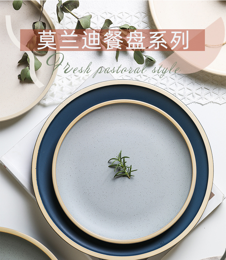 The Pool boss month month dish ins wind Nordic household ceramics western food steak pasta dish plate of flat