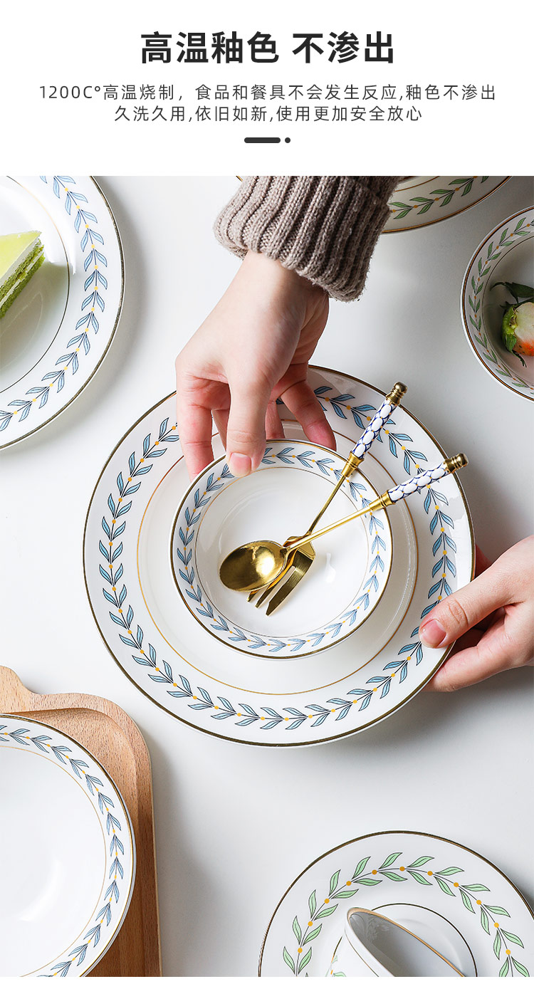 The Boss in the qing zhi ou Jin Bianshu leaf veins dishes light key-2 luxury ceramic cup dish of rice bowls plates afternoon suits for