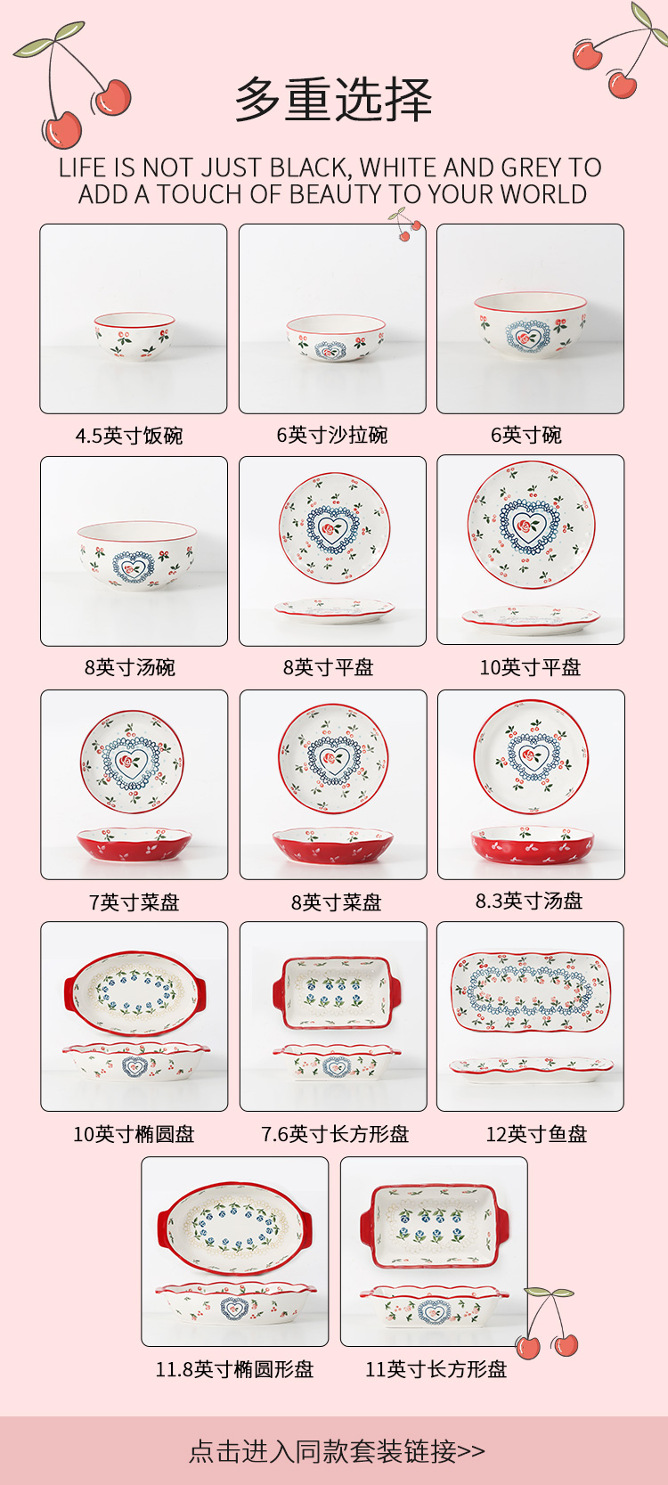 Boss on web celebrity hand - made cherry 0 fish dish pan baked the creative household ceramics tableware FanPan large soup bowl