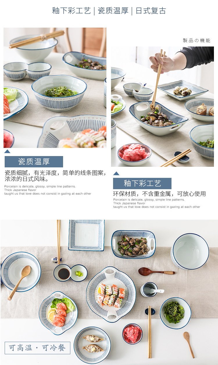 Boss the month LanLv ears ceramic tableware Japanese creative household move shaped bowl dish dish to eat bowl soup bowl