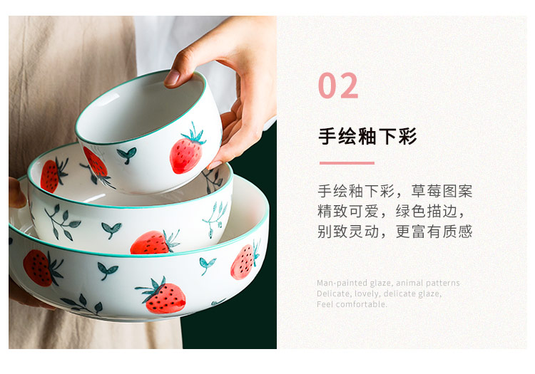 Boss on spring creative strawberry tableware ins 0 fish dish the Nordic household ceramic bowl rainbow such as bowl soup bowl