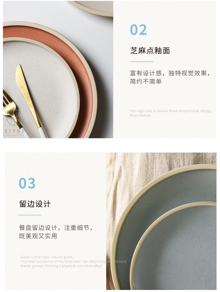 The Pool boss month month dish ins wind Nordic household ceramics western food steak pasta dish plate of flat