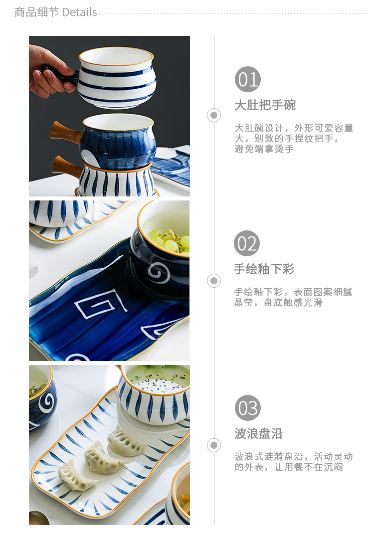 Boss the month aizen Japanese - style breakfast tray was suit household web celebrity good - & ceramic tableware one times plate
