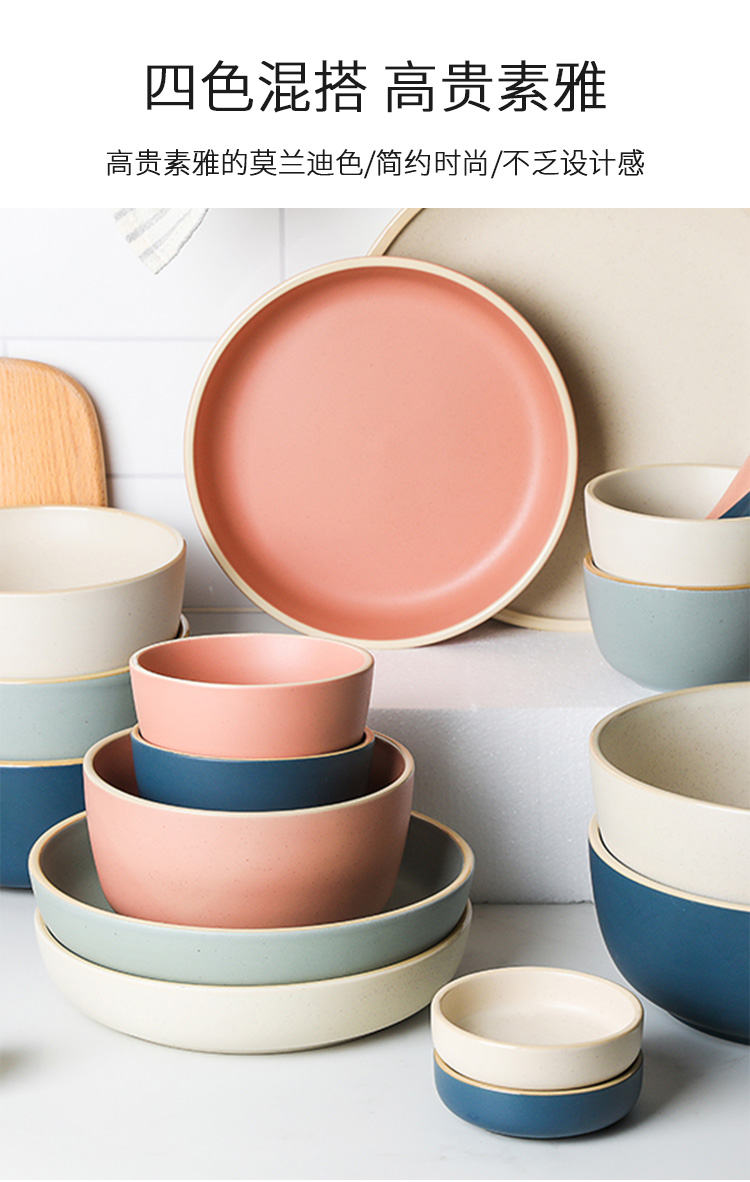 Boss on the pool matte enrolled in color ceramic bowl Nordic morandi eat rice bowl creative household large soup bowl pure color tableware