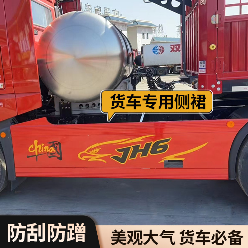 向远汽车电器