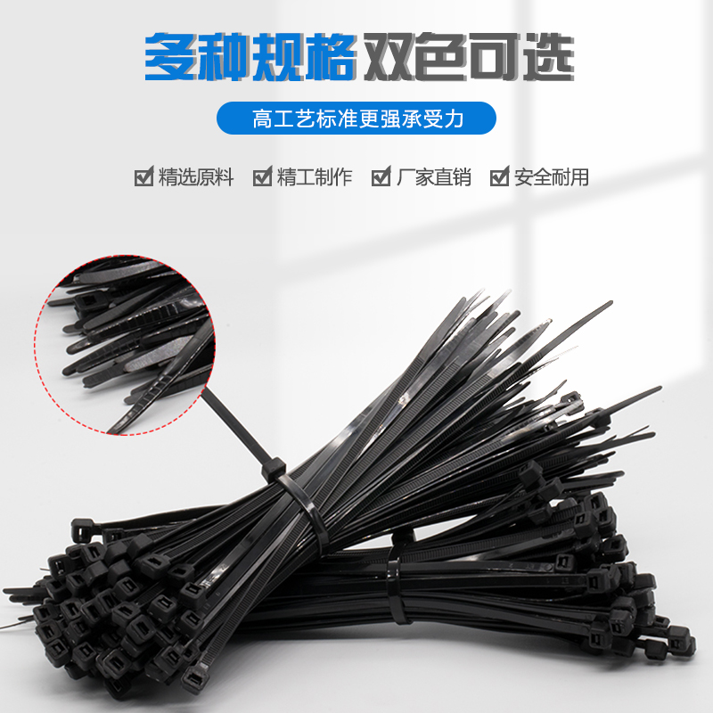Black national standard self - lock - lock nylon tied line with 100 pack plastic bundle with strong - card button line