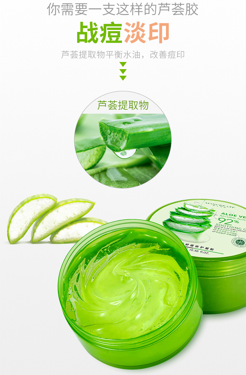 Nghiên cứu về thể hình Gel lô hội Sản phẩm kem trị mụn mới Acne Printing Kem dưỡng ẩm Lotion Cream kem dưỡng ẩm neutrogena