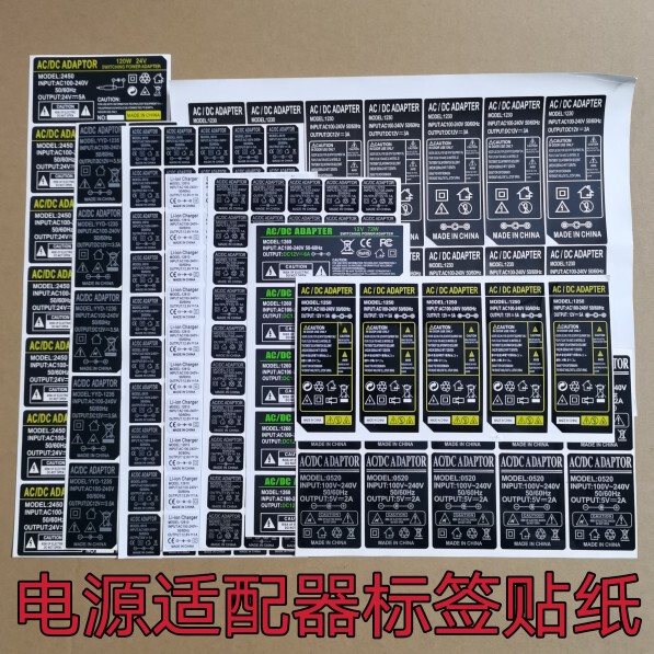 Power Adapter Label Sticker 3V5V6V9V12V15V24V1A2A3A4A6A7A8A9A10A Nameplate Power Adapter Label Sticker 3V5V6V9V12V15V24V1A2A3A4A6A7A8A9A10A Nameplate