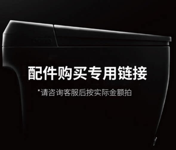 Ruiling accessories dedicated hyperlink to make up the difference