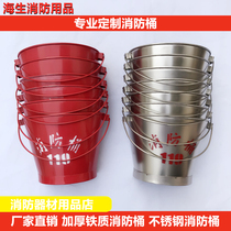 Fire sand bucket yellow sand bucket thickened fire barrel fire fighting equipment fire bucket large fire bucket fire shovel semi-round paint