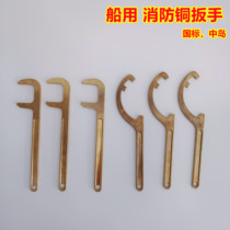 Supply fire hydrant copper wrench Marine wrench F wrench F wrench pure copper leather dragon wrench fire hydrant wrench