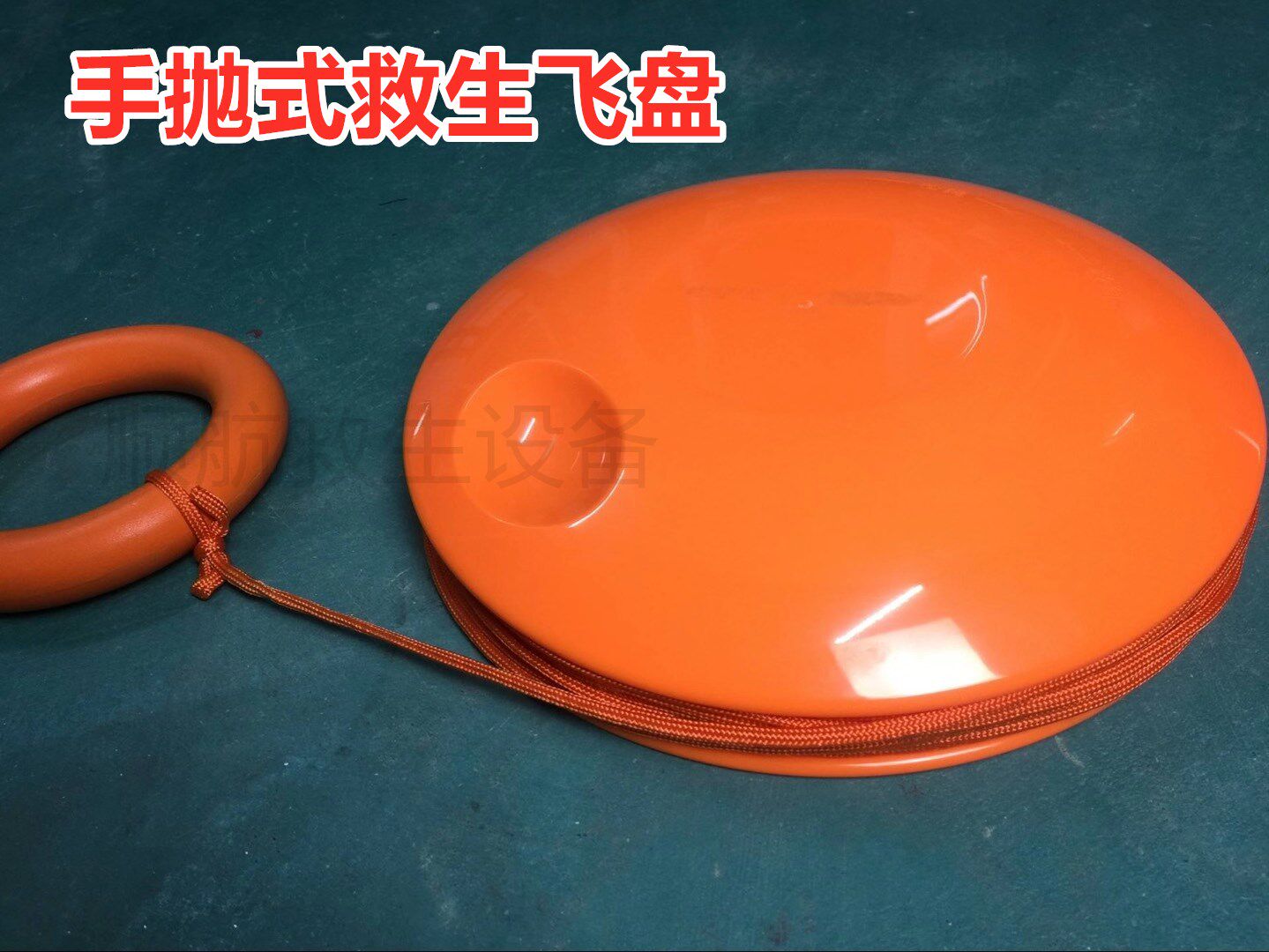 Waters Rescue Lifesaving Flying Disc Bracelet water Lifesaving Throwing rope Frisbee Lifesaving Flying Pie Waters Rescue Flying Disc