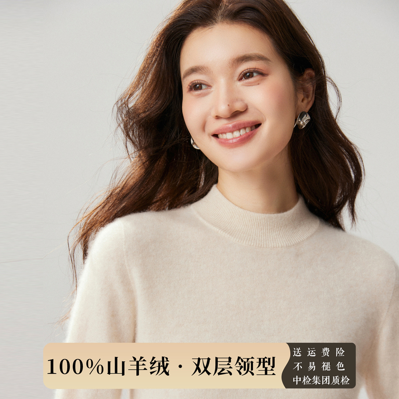 Double-Layered Half-Turtleneck Cashmere Sweater for Women, 100% Pure Cashmere, Slim-Fit Knitted Base Layer, Thick Wool Inner Sweater for Autumn and Winter