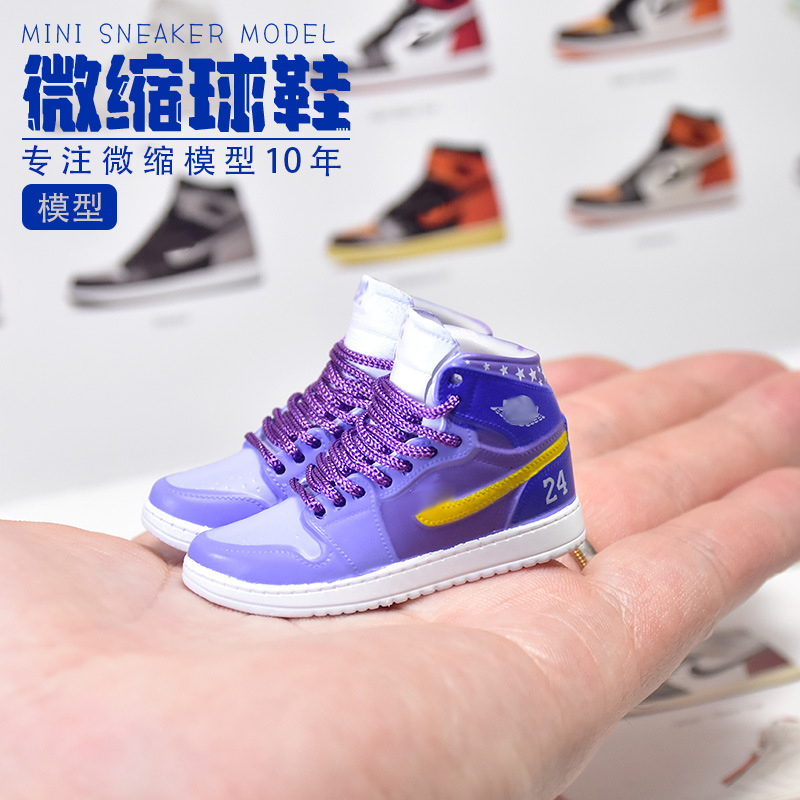 Mini Basketball Shoe Aj Model Peripheral Car Hanging Ornament Keychain Creative Birthday Gift for Men and Women