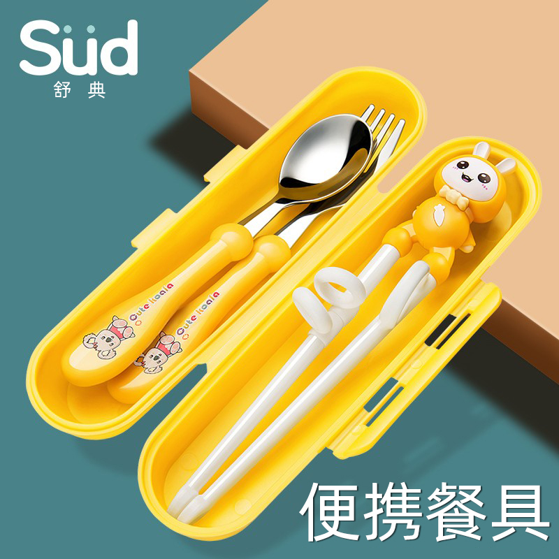 Children's Tableware Set for Kindergarten Kids, Anti-Slip Training Chopsticks for Beginners, Easy for Kids to Learn to Hold and Grasp Chopsticks