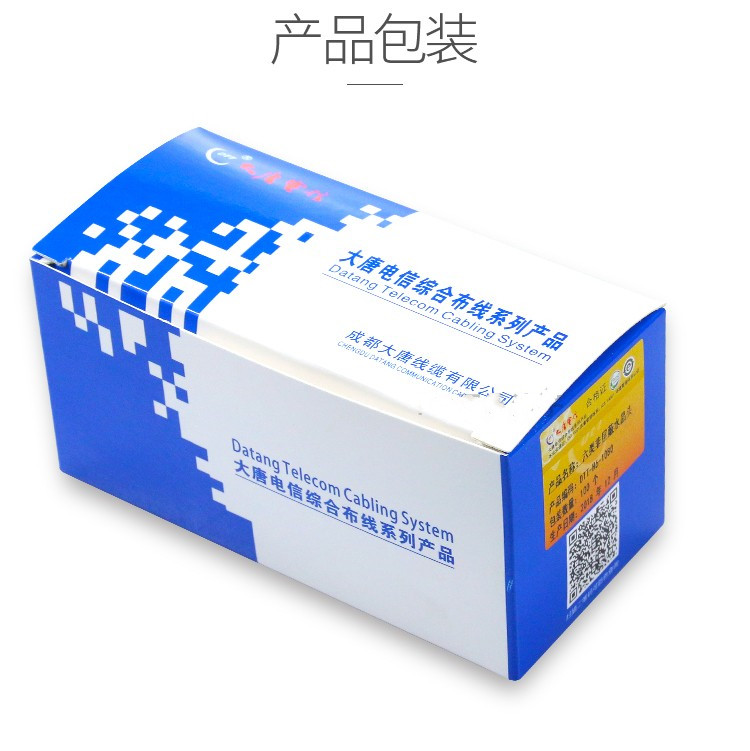 Buy ten to send a big Tangtelecom Six Class RJ45 one thousand trillion Crystal Head Six Internet Crystal Head DTT-H6-1081