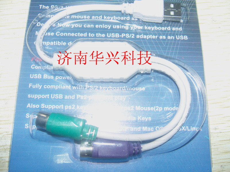 Accessoire USB - Ref 458484 Image 7