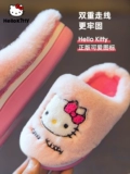 Hello kitty, удерживающие тепло милые детские домашние демисезонные нескользящие женские тапочки, стиль «принцесса»