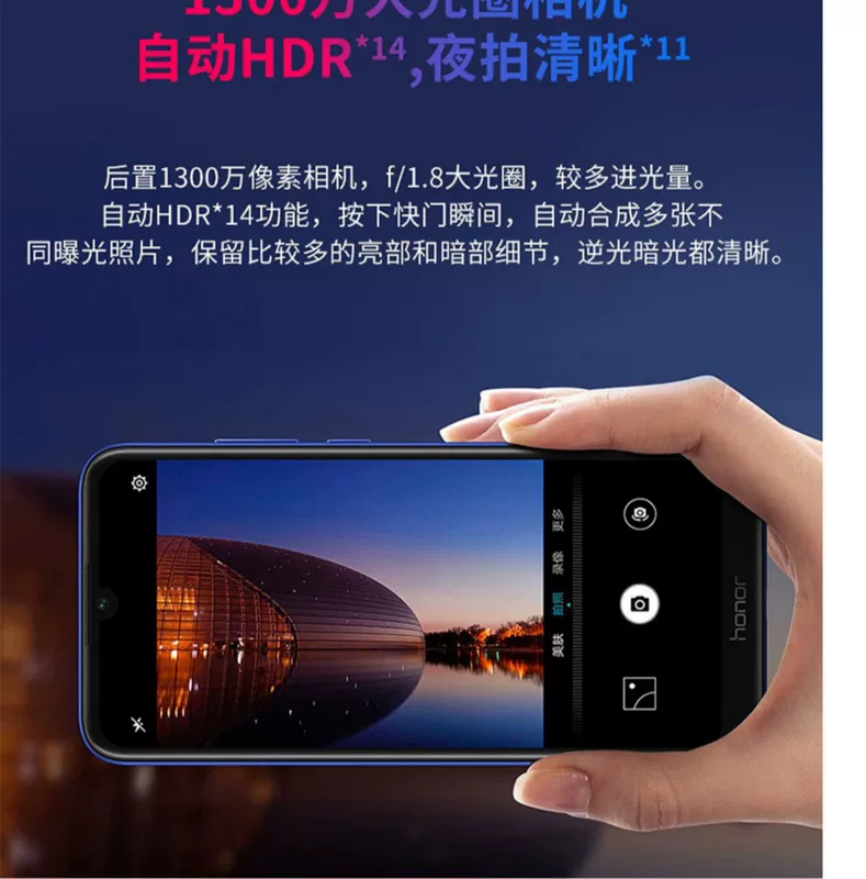 [Thẳng xuống 100 thấp đến 699] Huawei HONOR / vinh quang chơi trò chơi ngọc trai toàn màn hình 6.0 6.0 inch mở khóa lưu trữ lớn Điện thoại thông minh 4G - Điện thoại di động