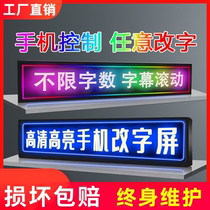 LED display rolling outdoor advertising screen waterproof color door head screen mobile phone WIFI control high-definition character screen