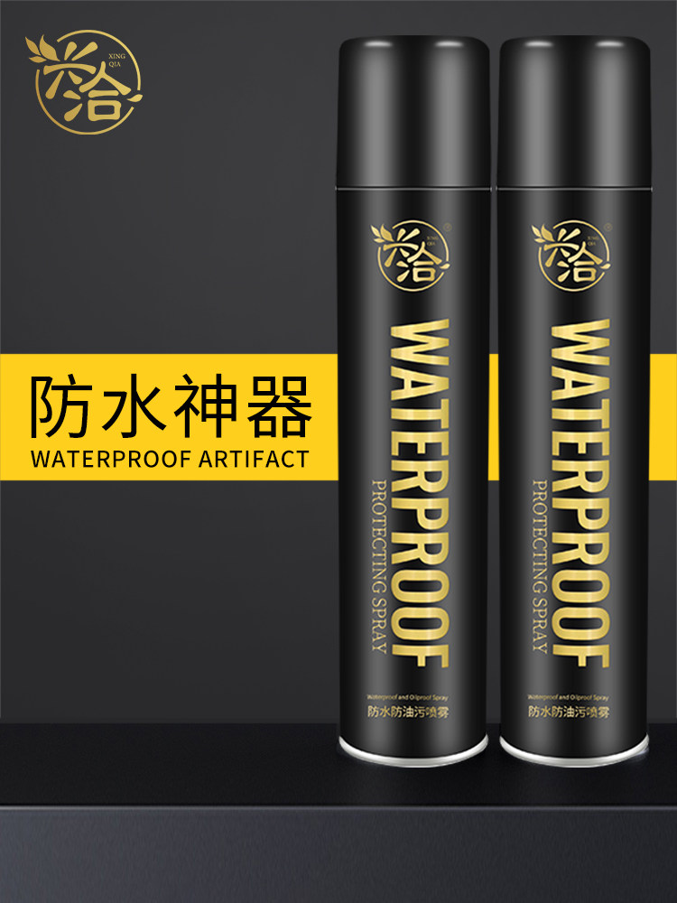 Xingqia Nano Waterproof Spray Shoes Cleaning Small White Shoes Cleaning Shoe Shining Artifact Sneakers Dust-proof, Anti-fouling, Anti-dirty