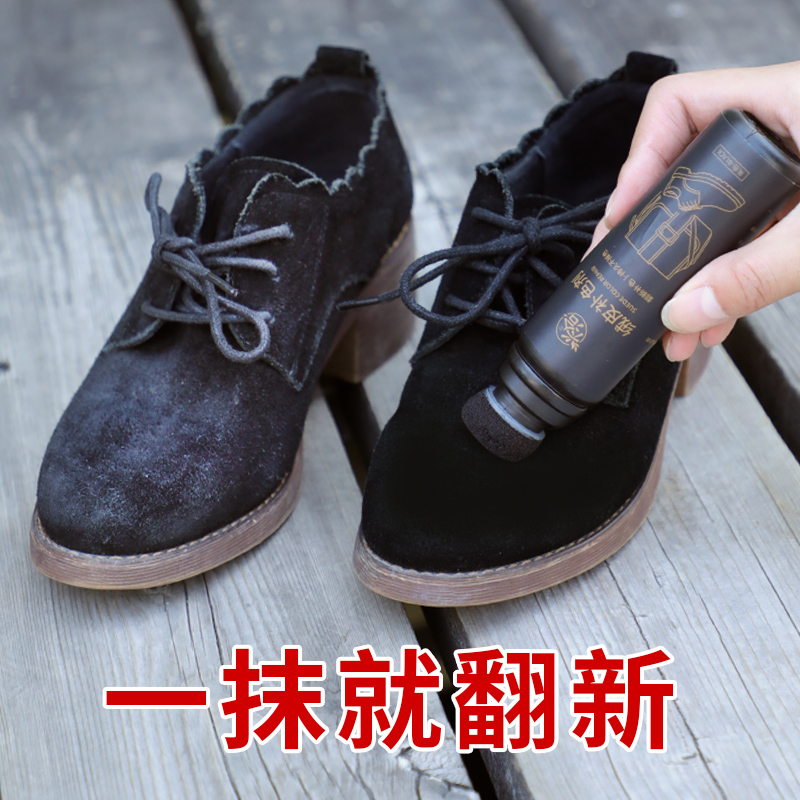 Xingqia fur shoes cleaning care scrub leather care artifact shoes powder snow boots complementary color suede cleaning agent