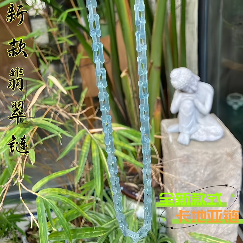 26 Years of New Models of Natural A-Grade Jade Chains, Cartier Jade Necklaces, Jade Necklaces and Bracelets, Cuban Chain Upgraded Version