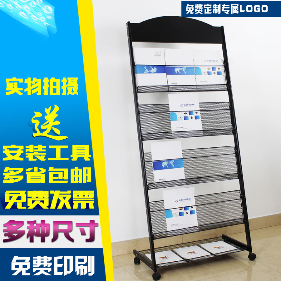 Information Shelf Magazine Shelf Press Shelf Floor Book Shelf Objects Propaganda Shelf Exhibition Shelf Newspaper Containing shelf