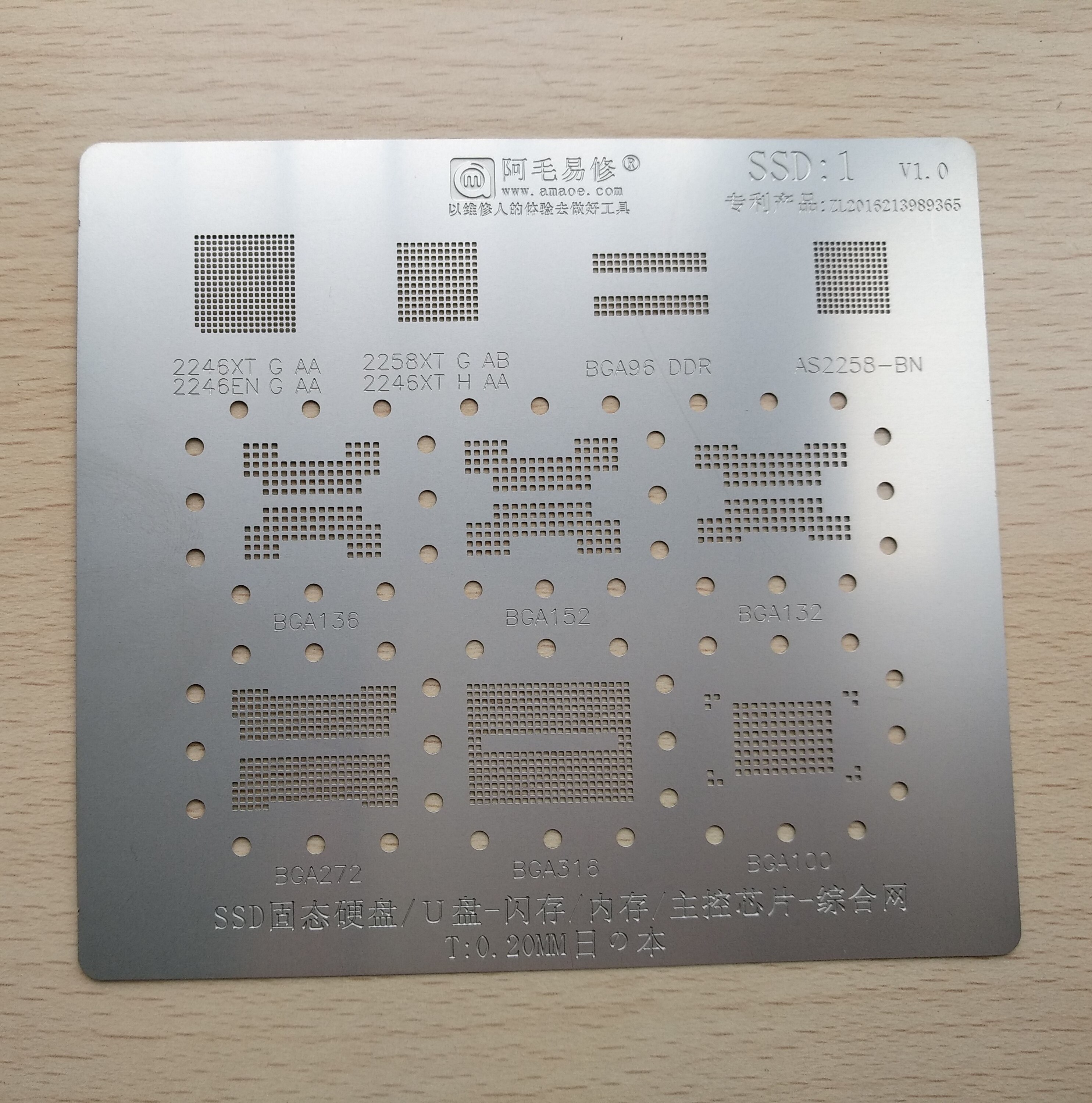 Amao Yixiu SSD SSD U disk flash memory BGA152 132 316 272 master control 2246 steel mesh