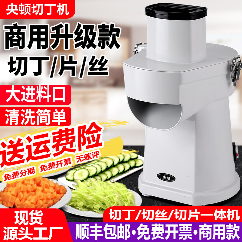 Central Ton Commercial Cut Grain Radish Potato Tuber vegetable canteen Multi-functional Cheater Slices Cut Silk Chedine Machine God Instrumental-Taobao