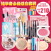 Bộ trang điểm BOB trọn bộ dành cho người mới bắt đầu chính hãng mỹ phẩm cao cấp trang điểm gửi mỹ phẩm - Bộ trang điểm phấn phủ missha Bộ trang điểm