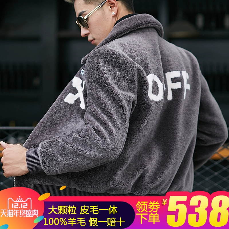 Cừu cắt áo khoác của nam giới mùa thu và mùa đông áo khoác da dày ve áo da Haining lông thú thêu lông một thủy triều lông cừu - Quần áo lông thú