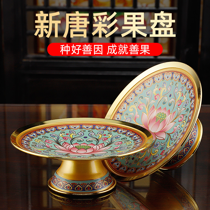 Enamel Lotus Offering Plate Buddha Utensils Buddhist Hall Offering Fruit Plate For Buddha's Home Buddha's Pre-Buddha Tribute Plate Fruit Plate Ornament