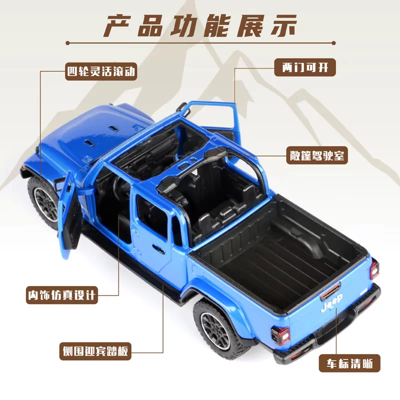 (Новая запись товара) MotoRMAX 1 27 2021 Jeep Kok Fighter Land Cross -Country Picca жесткий верх кабриолет