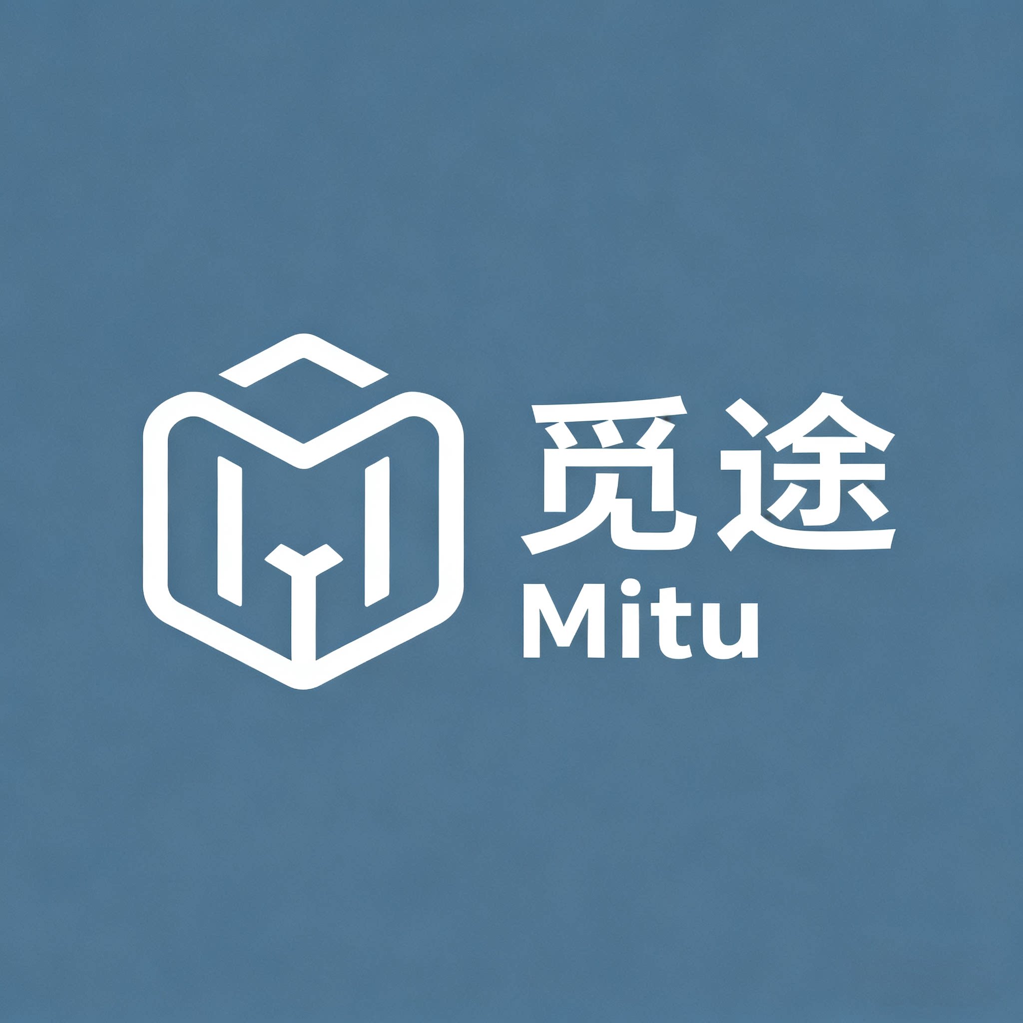 觅途 Mitu